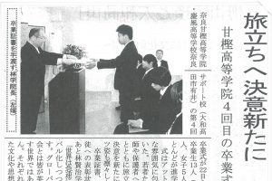 第五回年度・令和００００００００年度）卒業証書授与授与readling2020-126.jpg