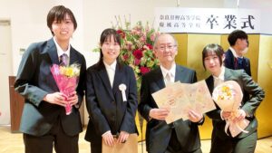 2024年度（令和6年度）第9回卒業式・雲外蒼天「前程万里・前途洋々」大和高田市・市民交流センター・コスモスプラザ2025-433