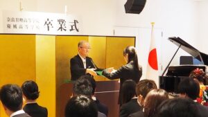 2024年度（令和6年度）第9回卒業式・雲外蒼天「前程万里・前途洋々」大和高田市・市民交流センター・コスモスプラザ2025-447