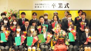 2024年度（令和6年度）第9回卒業式・雲外蒼天「前程万里・前途洋々」大和高田市・市民交流センター・コスモスプラザ2025-458