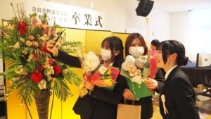 2024年度（令和6年度）第9回卒業式・雲外蒼天「前程万里・前途洋々」大和高田市・市民交流センター・コスモスプラザ2025-468