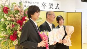 2024年度（令和6年度）第9回卒業式・雲外蒼天「前程万里・前途洋々」大和高田市・市民交流センター・コスモスプラザ2025-498