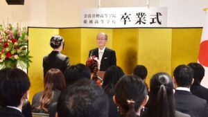 2024年度（令和6年度）第9回卒業式・雲外蒼天「前程万里・前途洋々」大和高田市・市民交流センター・コスモスプラザ2025-779