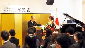 2024年度（令和6年度）第9回卒業式・雲外蒼天「前程万里・前途洋々」大和高田市・市民交流センター・コスモスプラザ2025-986