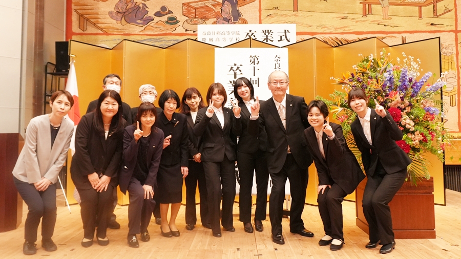 第10回卒業式「創立10周年記念写真」教職員集合写真・雲外蒼天・勇往邁進・大和高田市・奈良県産業会館大ホール