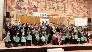 2025年度（令和7年度）創立10周年・第10回卒業式「雲外蒼天・勇往邁進」大和高田市・奈良県産業会館・大ホール2026-636