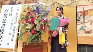 2025年度（令和7年度）創立10周年記念・第10回卒業式「羽織袴がよく似合う卒業生代表」雲外蒼天・勇往邁進・大和高田市・奈良県産業会館・大ホール2026-842