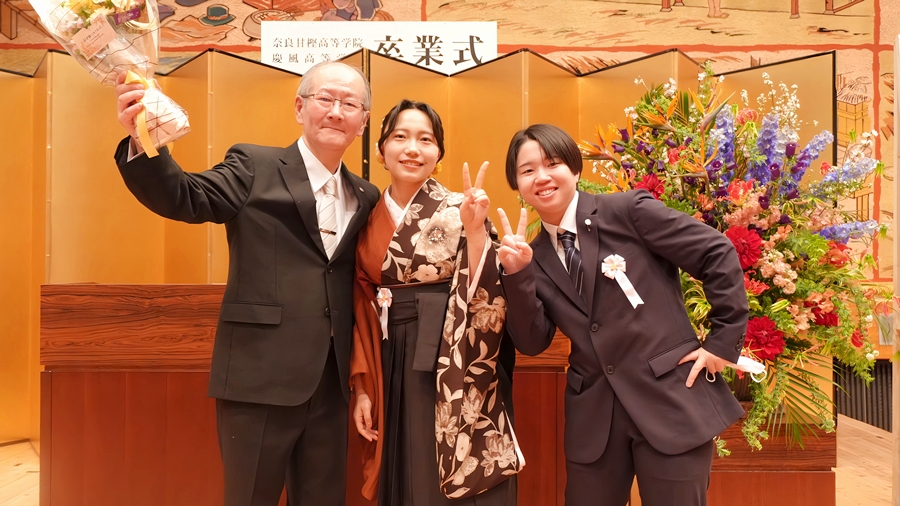 通信制高校サポート校・奈良甘樫高等学院・2025年度（令和7年度）『第10回卒業式』｜雲外蒼天・勇往邁進｜大和高田市・奈良県産業会館・大ホール