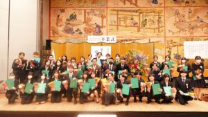2025年度（令和7年度）創立10周年・第10回卒業式「雲外蒼天・勇往邁進」大和高田市・奈良県産業会館・大ホール2026-99