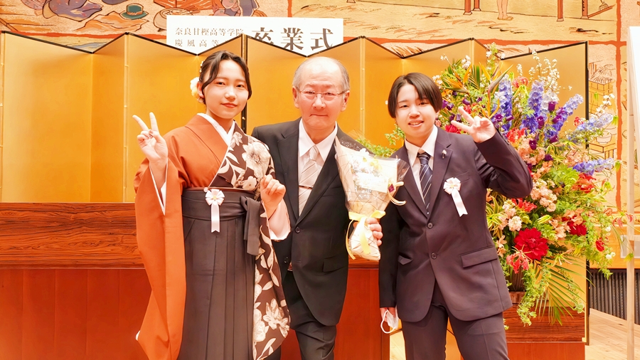 第10回卒業式(2025年度・令和7年度)「雲外蒼天」奈良県産業会館・大ホール|今年も二通の答辞・二人の卒業生代表