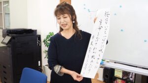 新春恒例・正月「書初め」芸術・書道実習・大和高田市学院教室2025-82