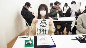 新春恒例・正月「書初め」芸術・書道実習・大和高田市学院教室2025-84