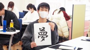 新春恒例・正月「書初め」芸術・書道実習・大和高田市学院教室2025-90