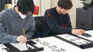 新春正月・仕事始め「書初め」芸術・書道実習・大和高田市学院教室2026-61