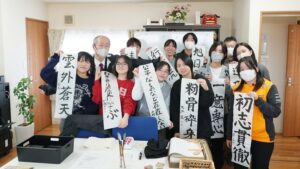新春正月・仕事始め「書初め」芸術・書道実習・大和高田市学院教室2026-86