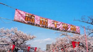 大中公園・高田千本桜「桜まつり」2025-114
