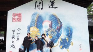 地歴公民・特別講義「日本古代史・考古学フィールドワーク」2024-236