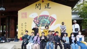 日本古代史・考古学フィールドワーク「王陵・桜井茶臼山古墳」橿原考古学研究所附属博物館・春季特別展2025-108