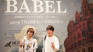 ブリューゲル・バベルの塔展2017-1