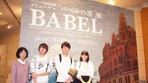 ピーテル・ブリューゲル「バベルの塔展」国立国際美術館babel2017-101