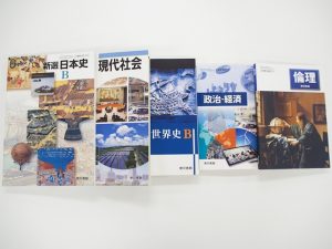 新学期・地歴公民「教科書」2019-085