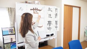 芸術・書道実習「篆書と隷書・カレンダー作成」2022-232
