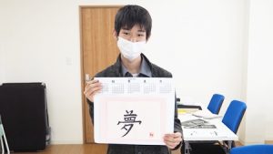 芸術・書道実習「篆書と隷書・カレンダー作成」2022-271