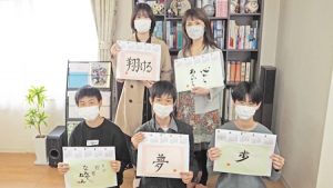 芸術・書道実習「篆書と隷書・カレンダー作成」2022-272