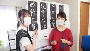 芸術・書道実習「臨書編」2022-33