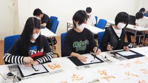 芸術「書道実習」前期授業・スクーリング総集編2023-62