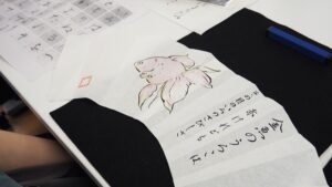 夏の芸術書道実習「オリジナル団扇で初めてのお茶会」練習編2024-108