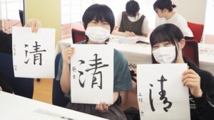 芸術・書道実習「毛筆の漢字五書体入門編」2024-57