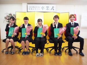 第3回卒業式・2018年度（平成30年度）卒業生集合写真2018-029