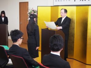 第2回卒業式「桜梅桃李・紅蘭紫菊」表彰状授与2017-092