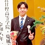 奈良甘樫高等学院・通信制高校サポート校｜2026年度（令和7年度）第10期『第10回卒業式』卒業生の声・メッセージ・VOICE｜先生方本当にありがとうございました！・大阪ECO動物海洋専門学校『竹田櫂斗』