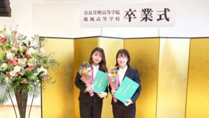 第7回卒業式「さらば青春・高校生時代」大和高田市・市民交流センター・コスモスプラザ2023-451