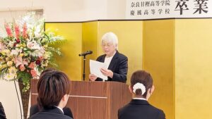 第8回卒業式（2023年度・令和5年度）「春和景明・桜梅桃李」大和高田市市民交流センター・コスモスプラザ2023-903