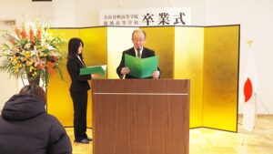 第8回卒業式（2023年度・令和5年度）「春和景明・桜梅桃李」大和高田市市民交流センター・コスモスプラザ2024-952