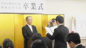 第4回卒業式「出藍の誉れ」きっと虹がかかるはず2019-218