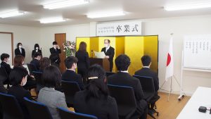 第五回卒業式（2020年度・令和2年度）表彰状授与2020-207