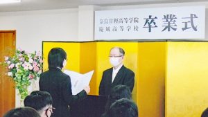 第六回卒業式（2021年度・令和3年度）卒業生代表答辞2021-781
