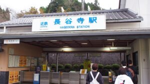 秋の奈良大和路「長谷寺」平安文学・古典読書会フィールドワーク2020-177