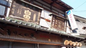 秋季校外学習「平安文学フィールドワーク」紅葉の長谷寺2020-7