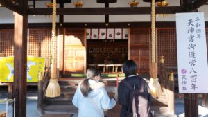 初詣・新春正月・高皇産霊神「天神社」大和高田市の氏神・古代豪族の末裔・大和武士当麻高田氏2026-18