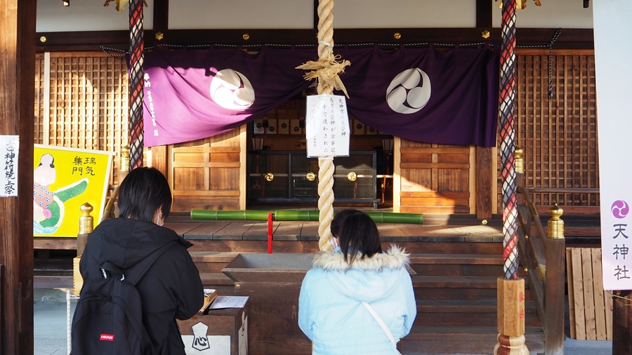 お正月の芸術・書道実習『書初と初詣』｜天神社の宮司さんに本殿で『無病息災』の祝詞をあげて頂きました