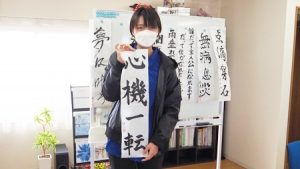 芸術書道実習・新年の書初め2023-116