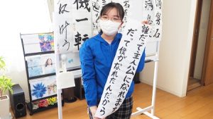 芸術書道実習・新年の書初め2023-117