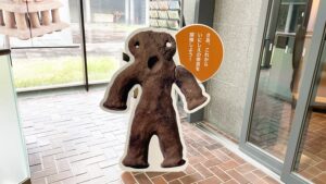 地歴公民・特別講義「日本古代史・考古学フィールドワーク」2024-247