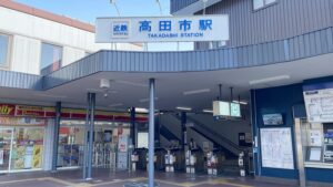 近鉄・南大阪線「高田市駅」奈良交通バス5分・2024-11