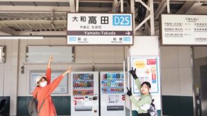 スポーツ・レクリエーション・大阪千日前「ラウンドワンスタジアム」スポッチャ2024-24